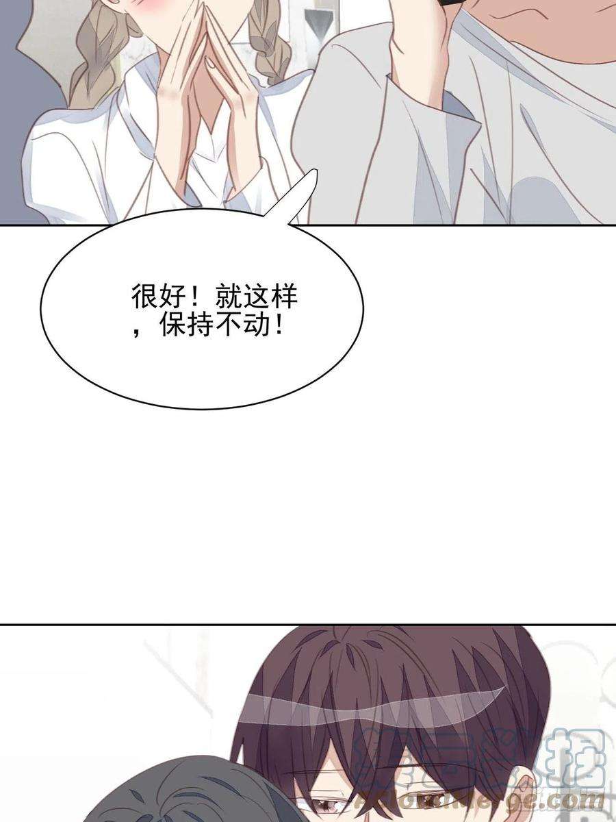 我靠化妆术开了挂60话 你很像他