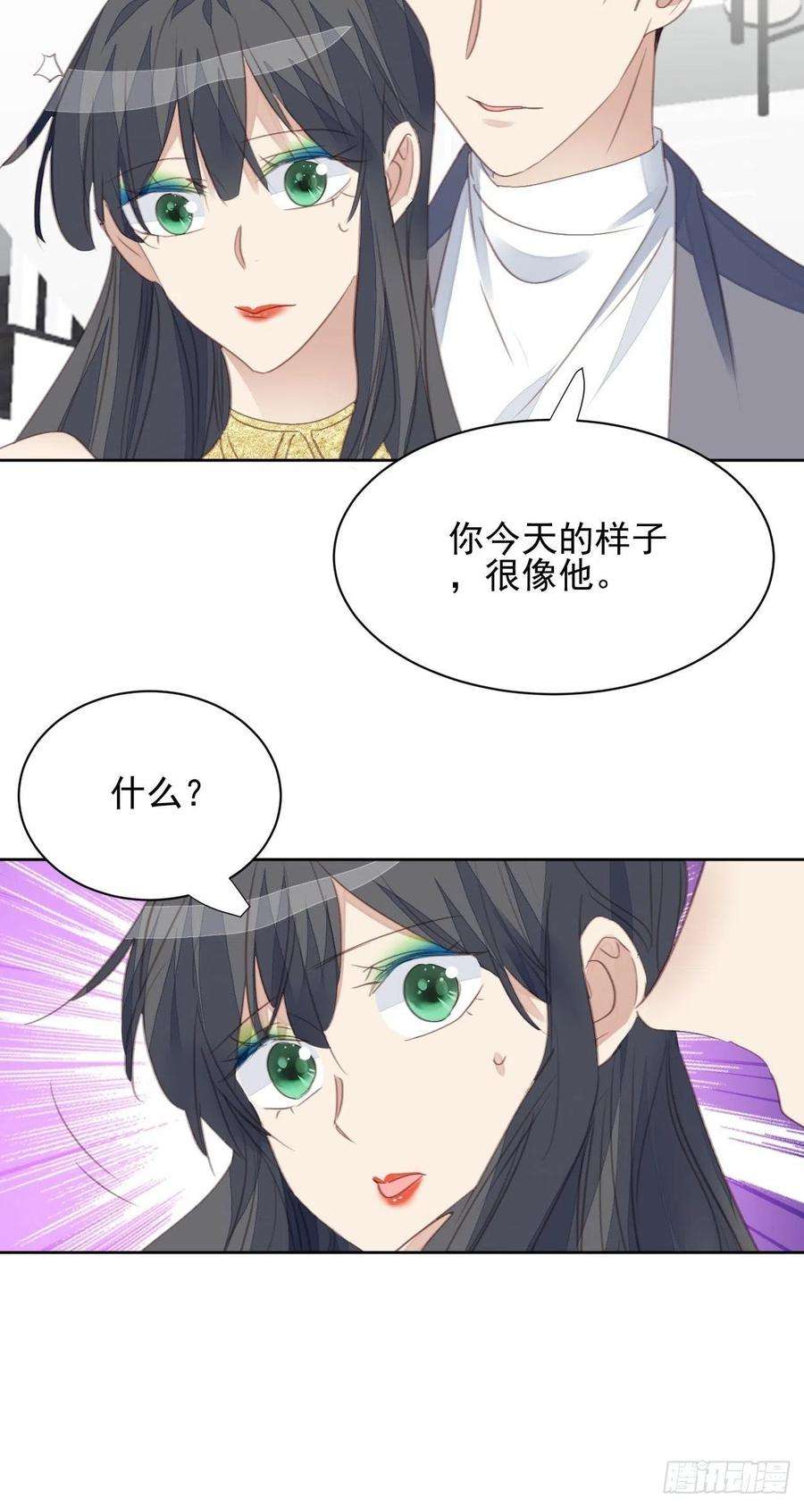 我靠化妆术开了挂60话 你很像他