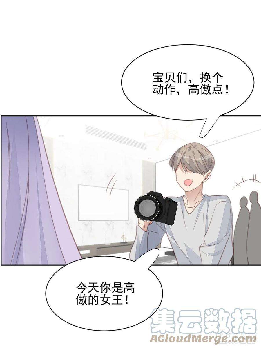 我靠化妆术开了挂60话 你很像他