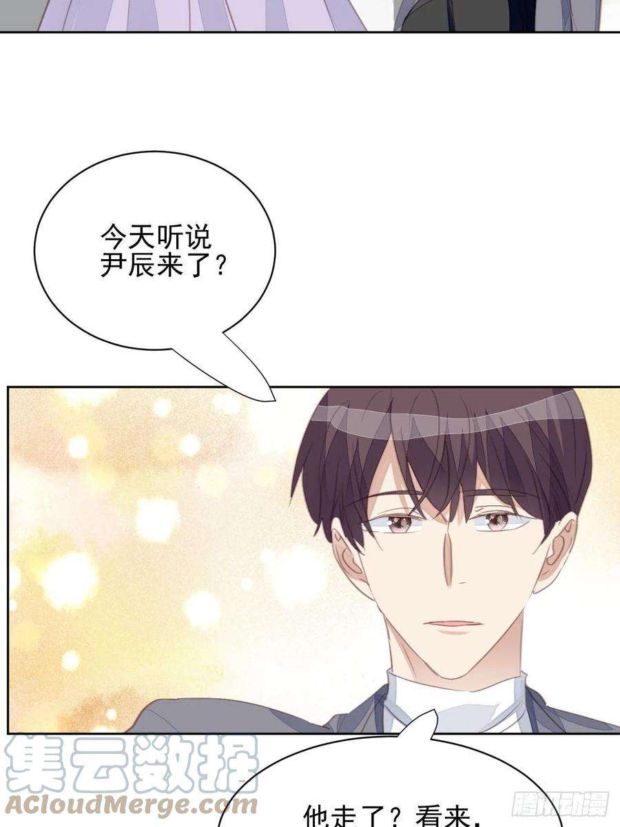 我靠化妆术开了挂60话 你很像他