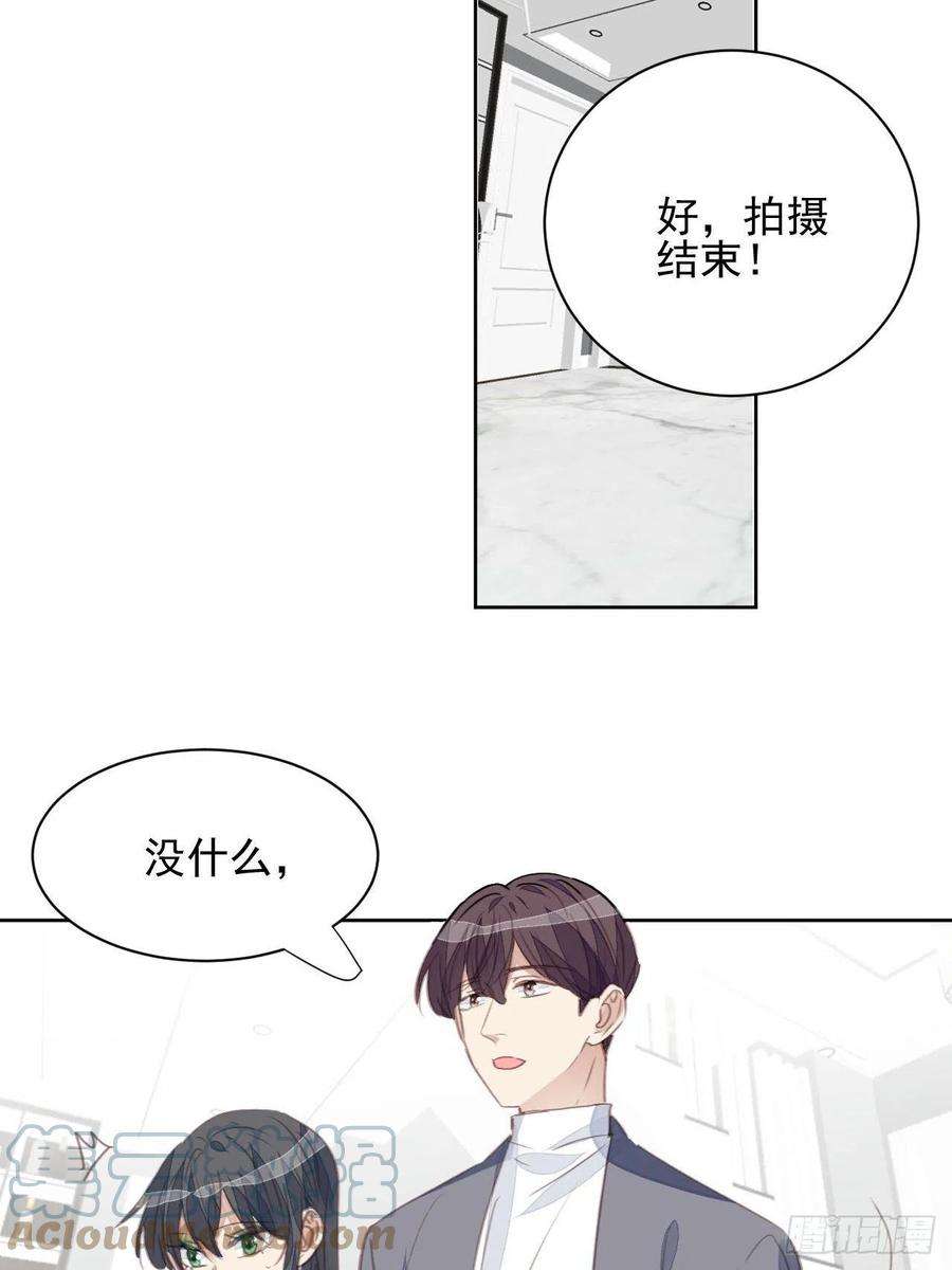 我靠化妆术开了挂60话 你很像他