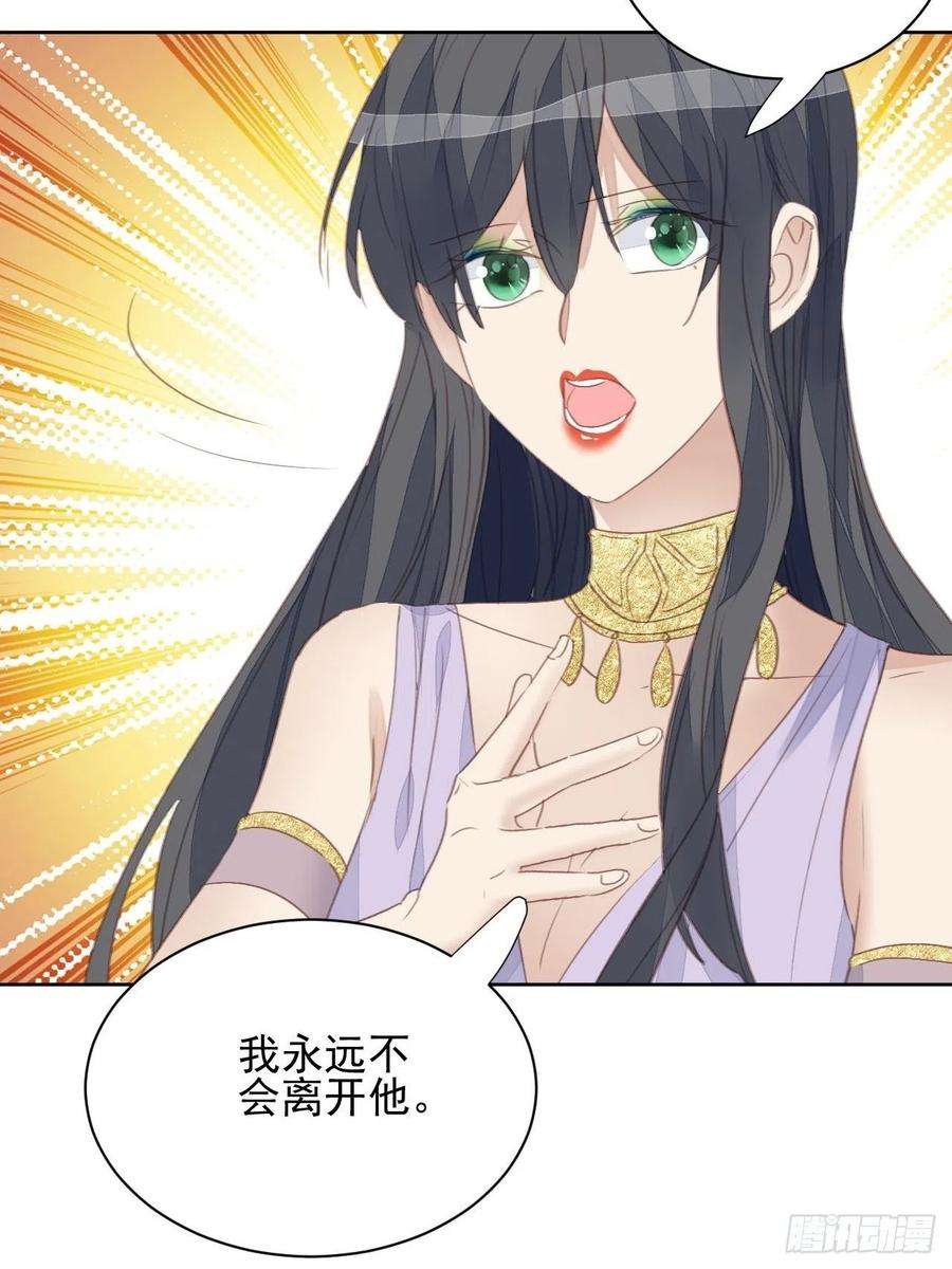 我靠化妆术开了挂60话 你很像他
