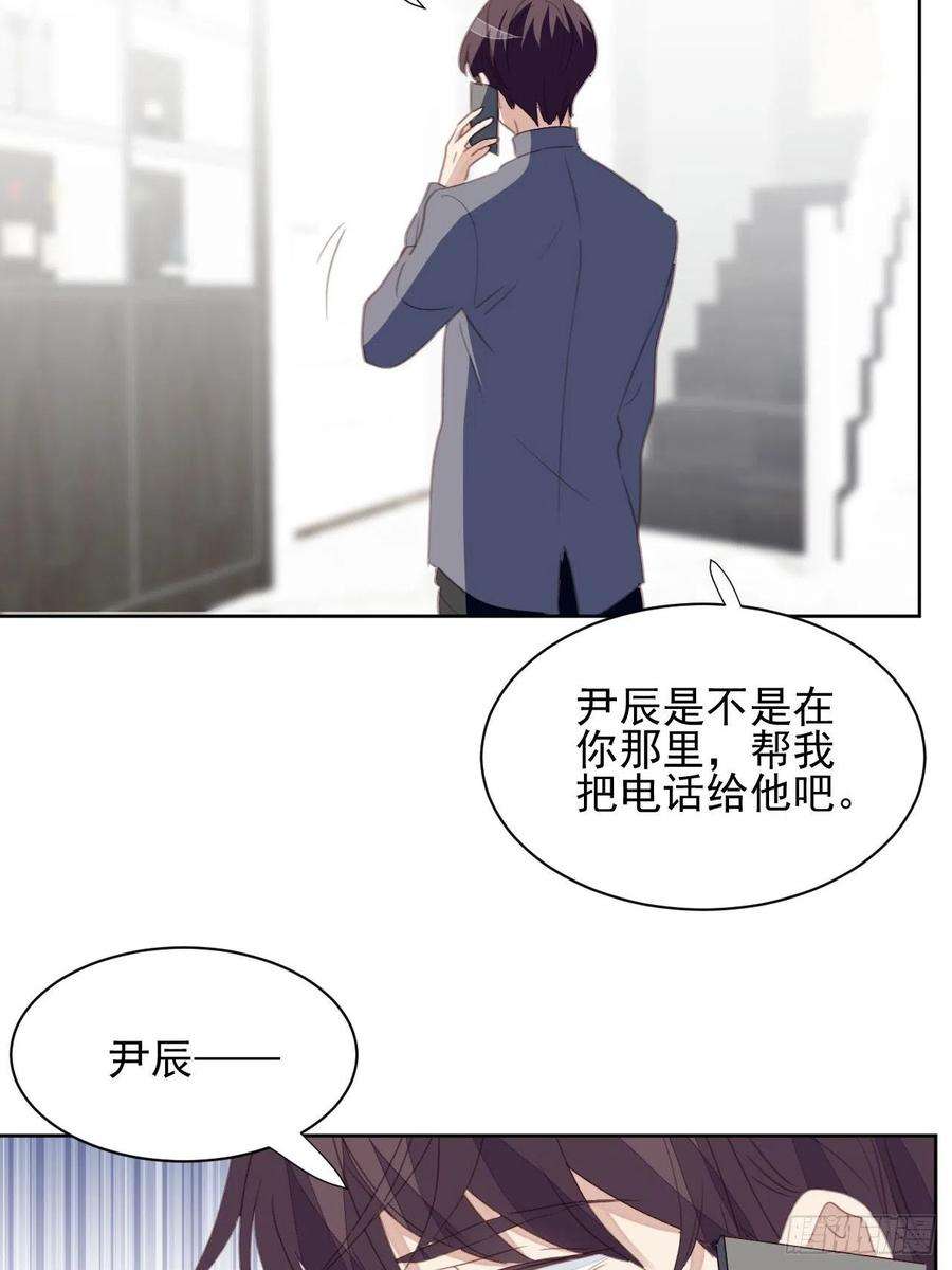 我靠化妆术开了挂60话 你很像他