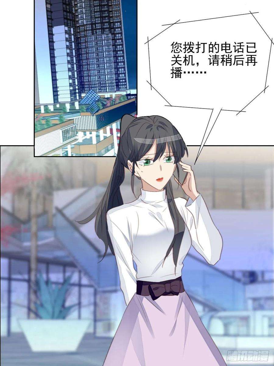 我靠化妆术开了挂60话 你很像他