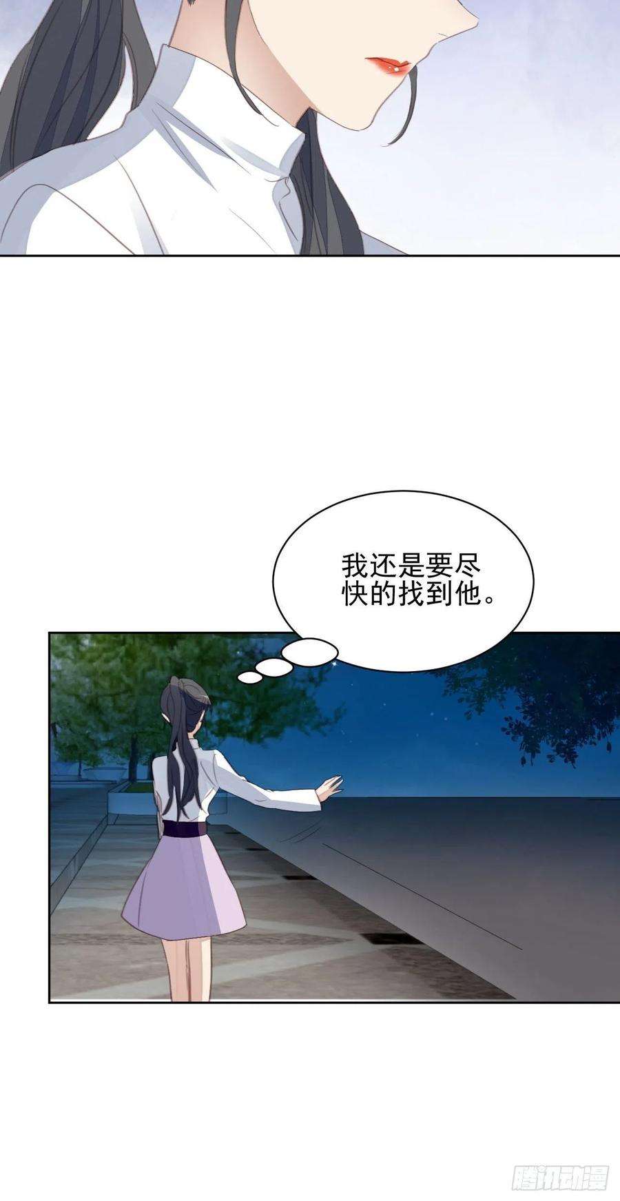 我靠化妆术开了挂60话 你很像他