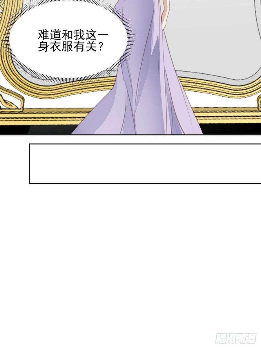 我靠化妆术开了挂60话 你很像他