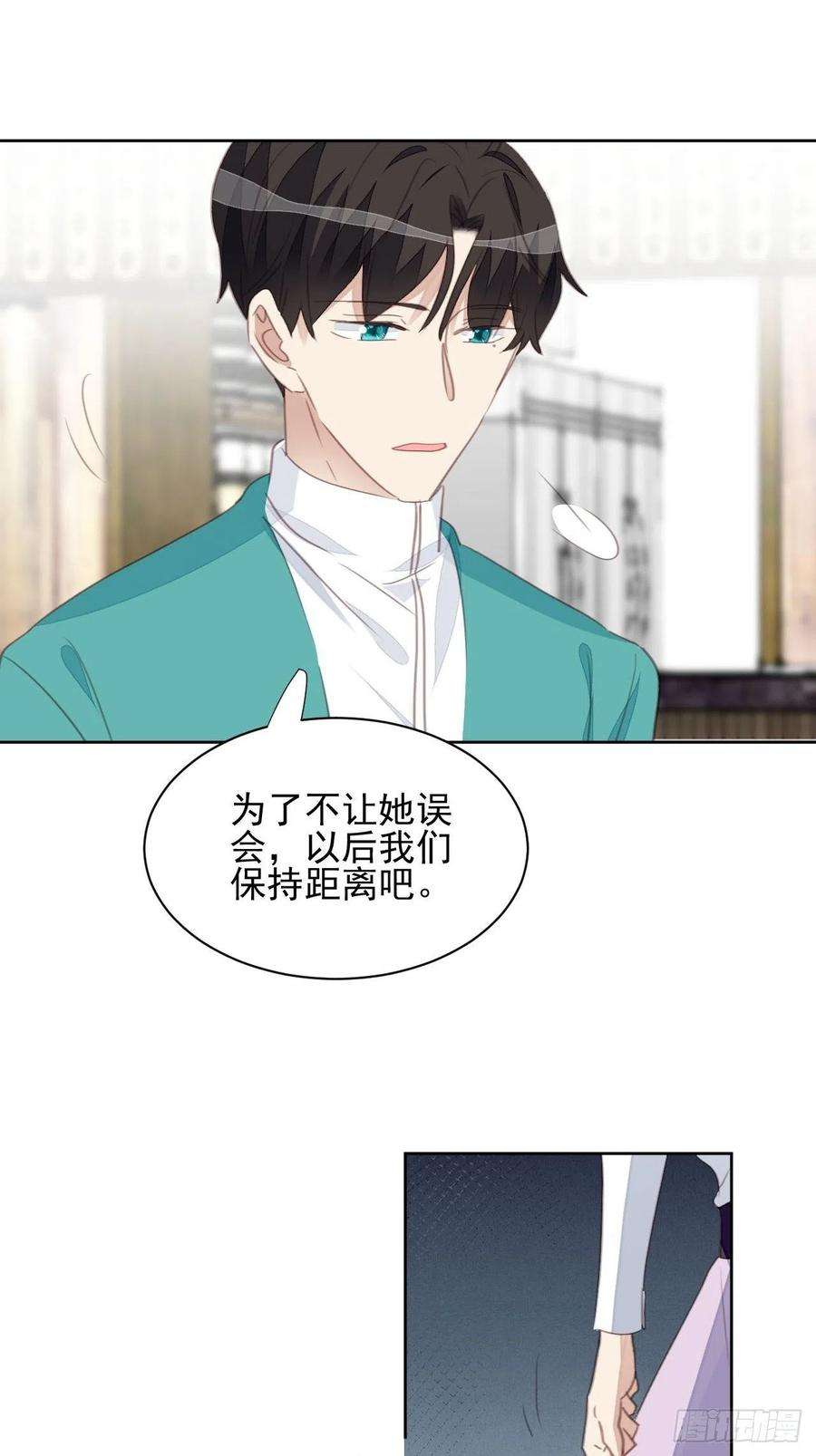 我靠化妆术开了挂61话 心碎