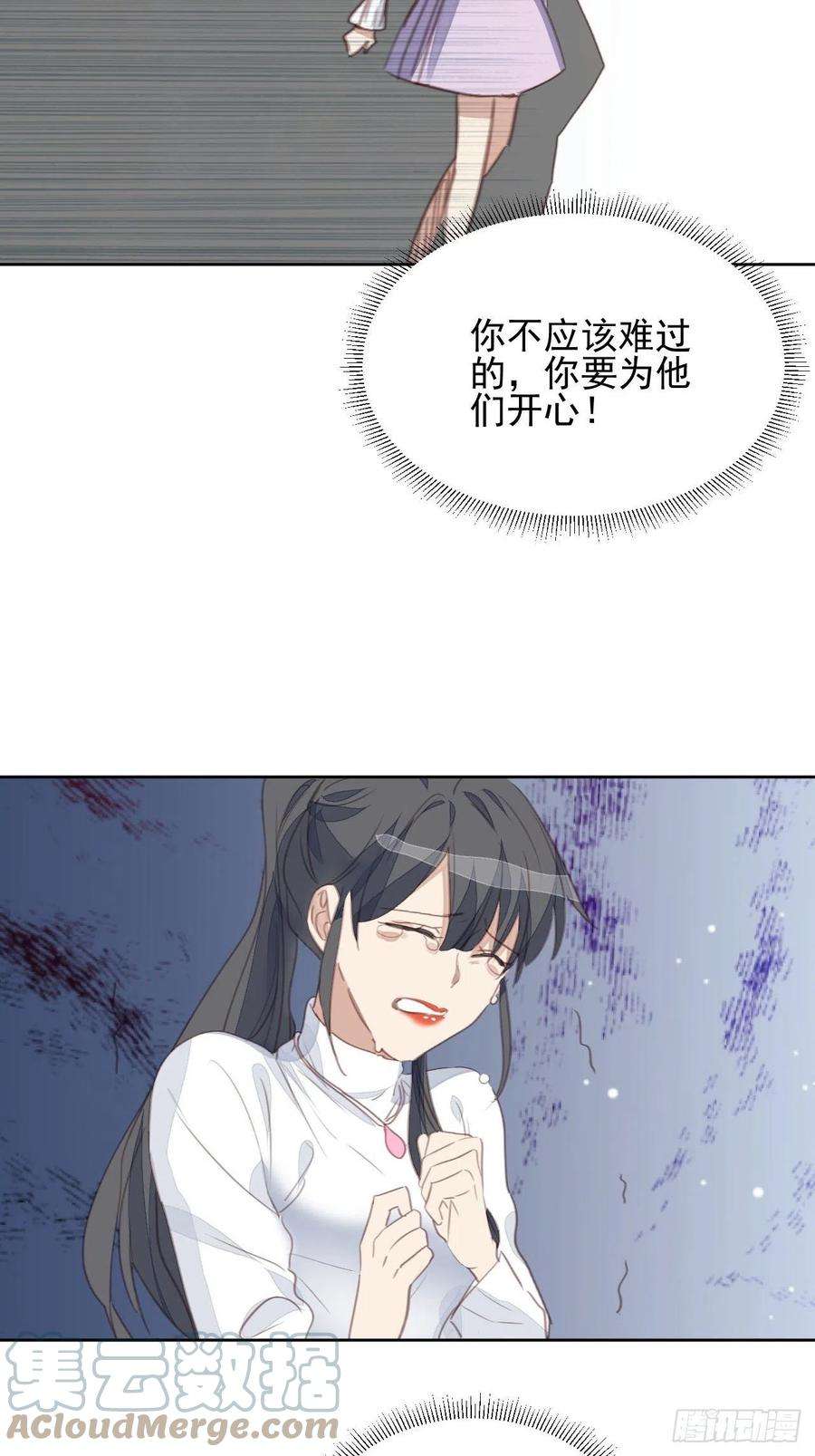 我靠化妆术开了挂61话 心碎