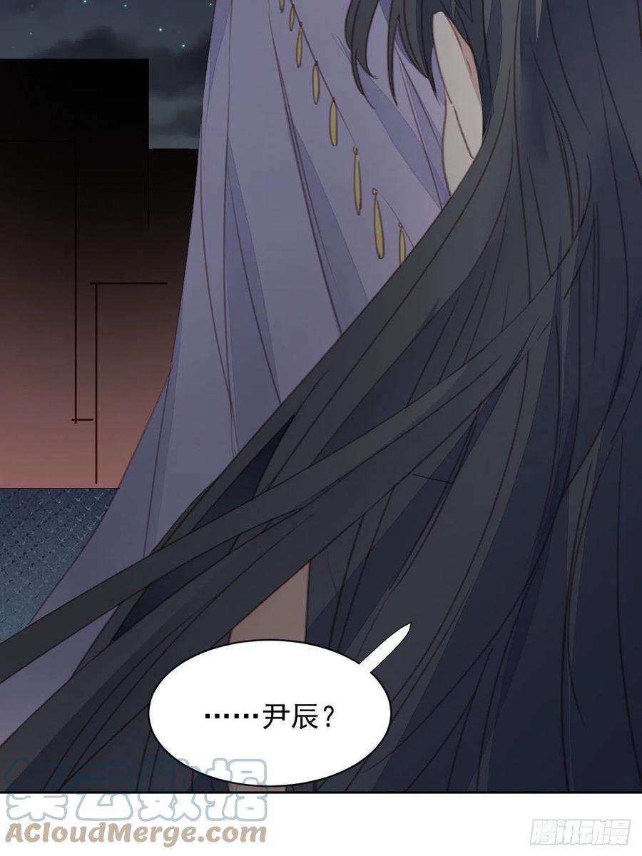 我靠化妆术开了挂61话 心碎