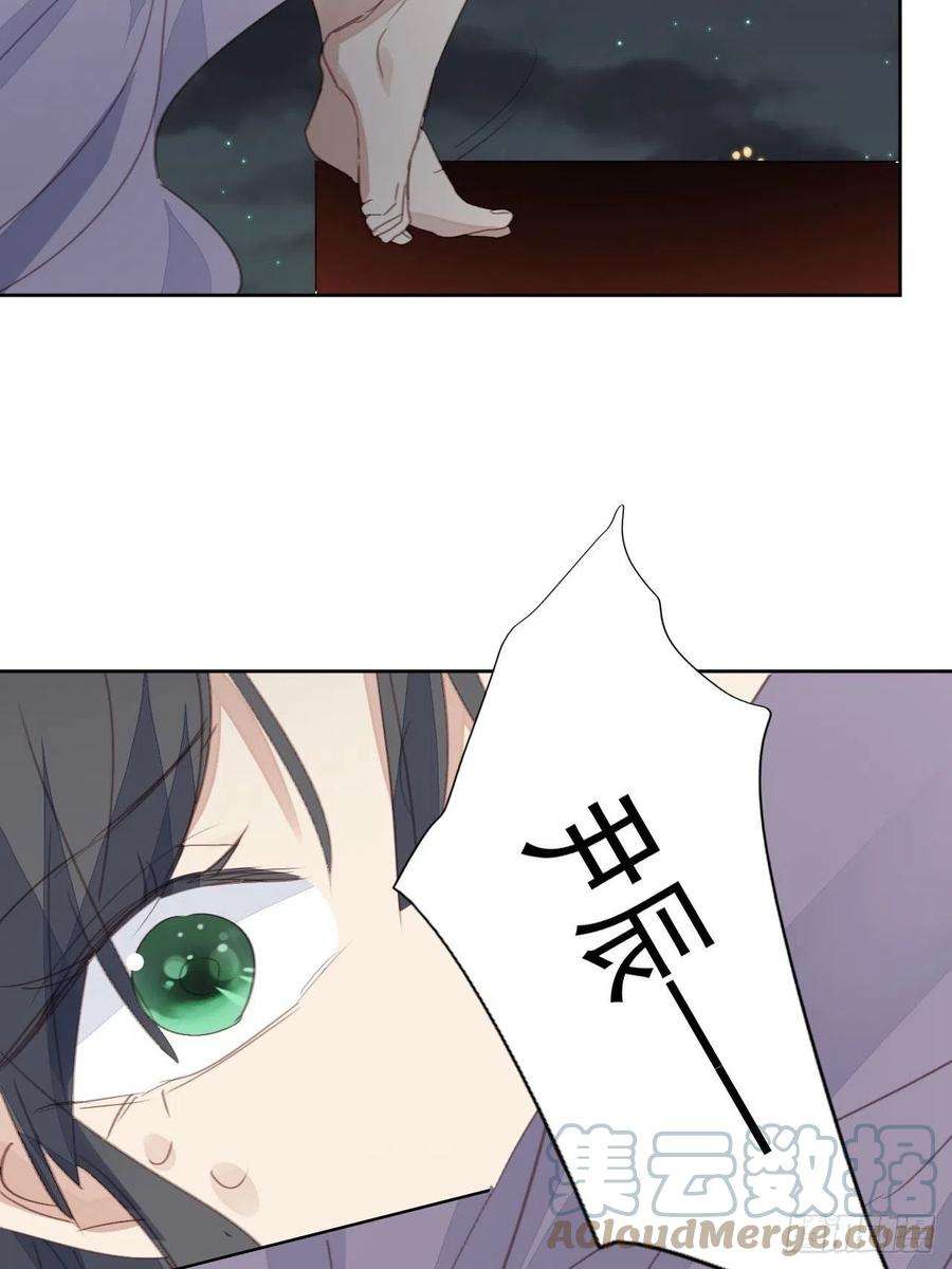 我靠化妆术开了挂61话 心碎
