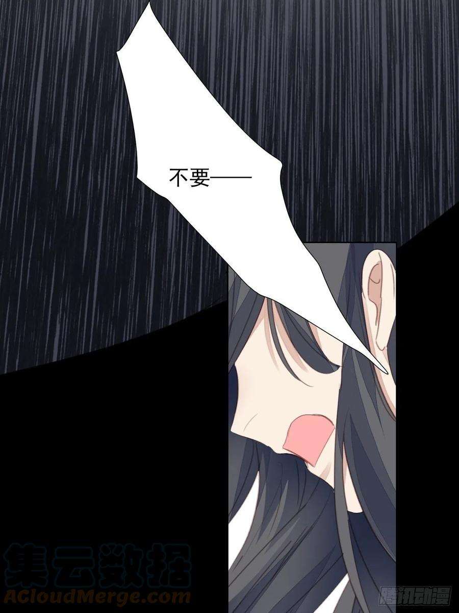 我靠化妆术开了挂61话 心碎