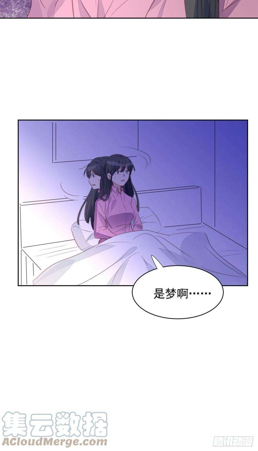 我靠化妆术开了挂61话 心碎