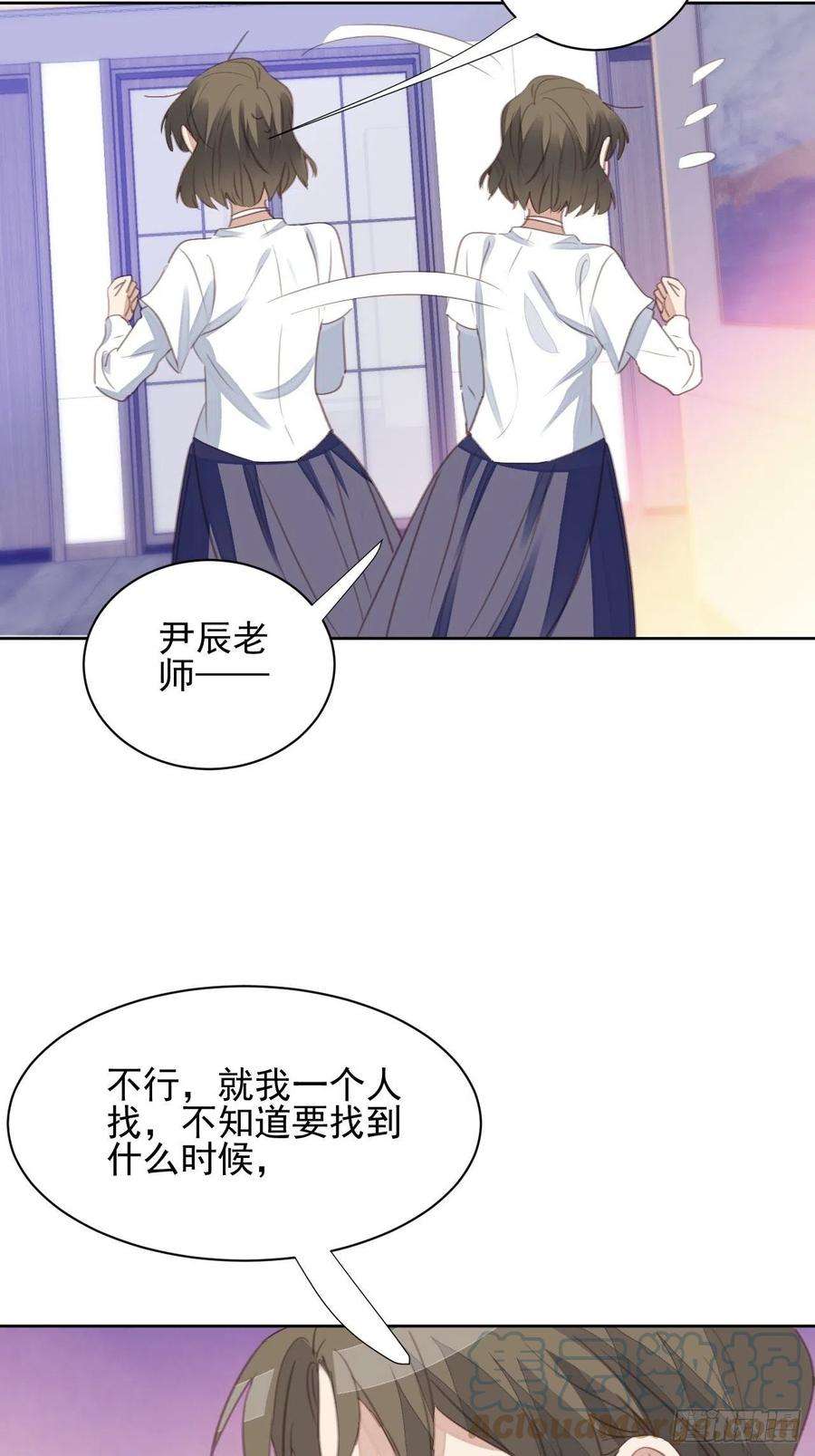 我靠化妆术开了挂62话 阴谋的靠近