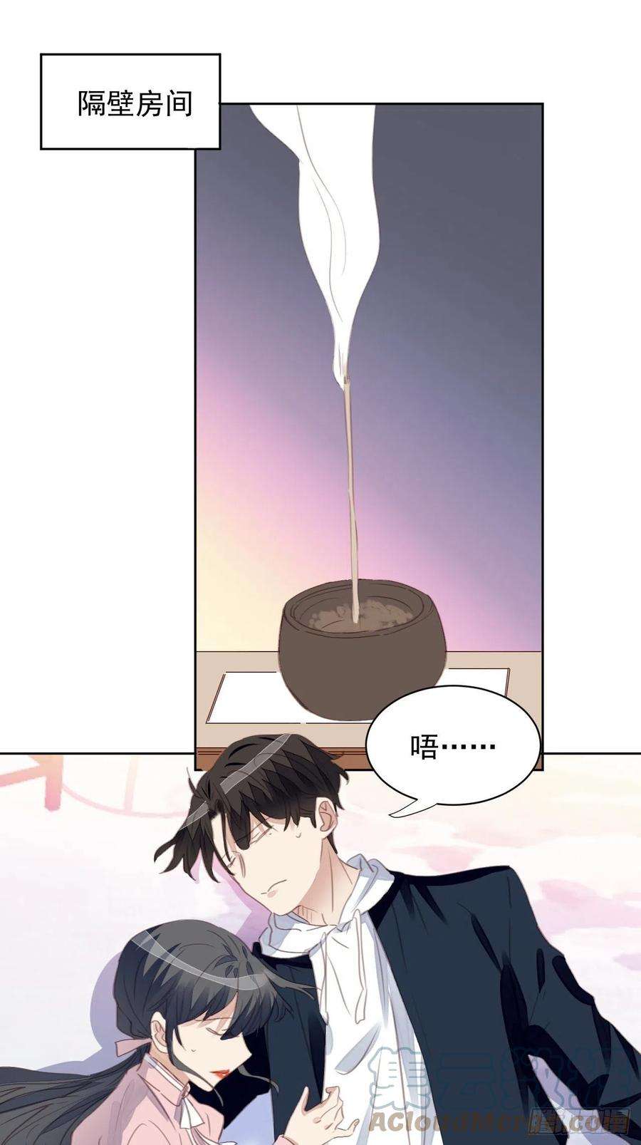 我靠化妆术开了挂62话 阴谋的靠近