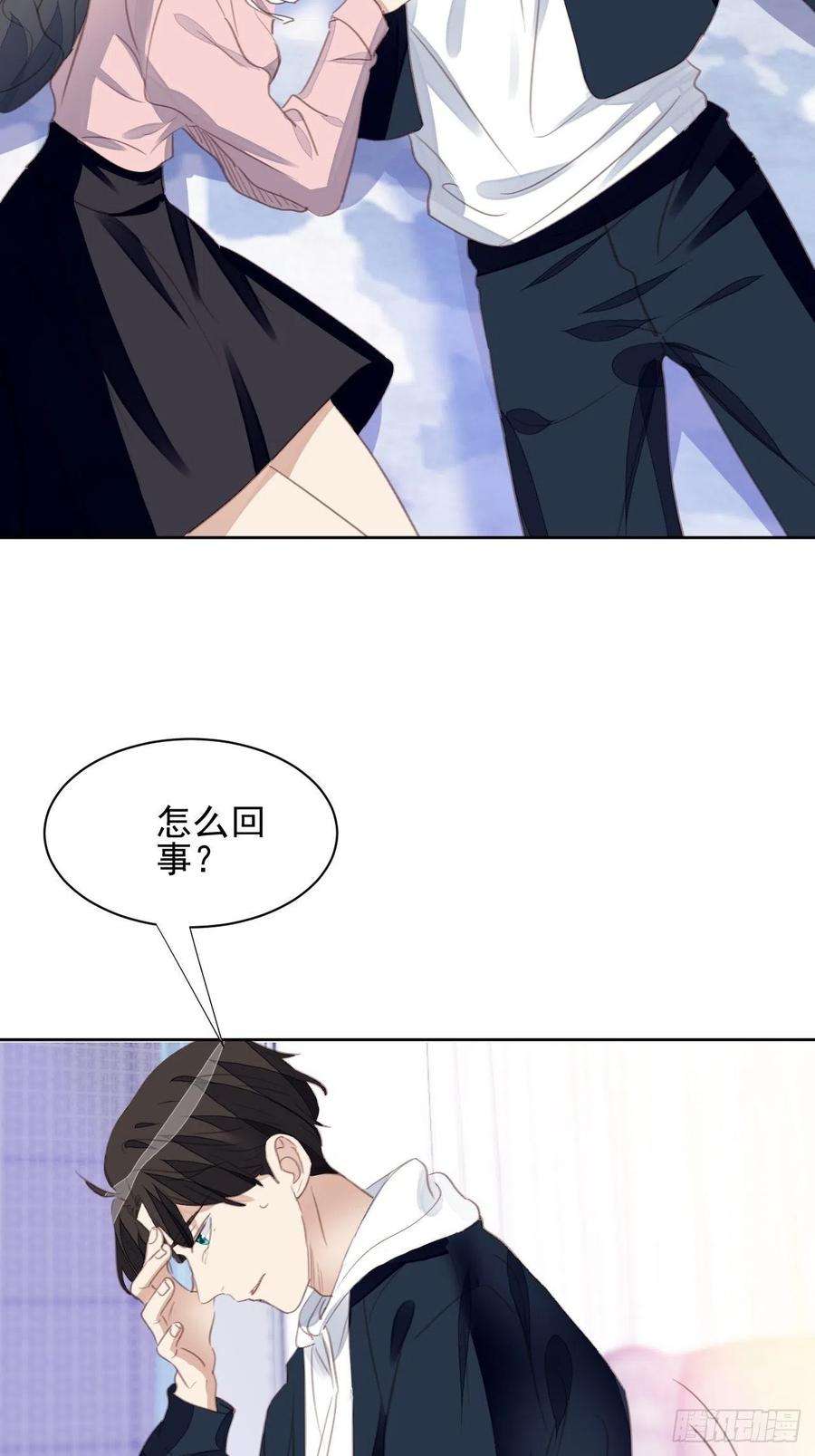 我靠化妆术开了挂62话 阴谋的靠近