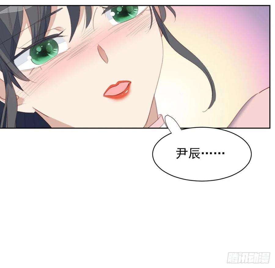 我靠化妆术开了挂62话 阴谋的靠近