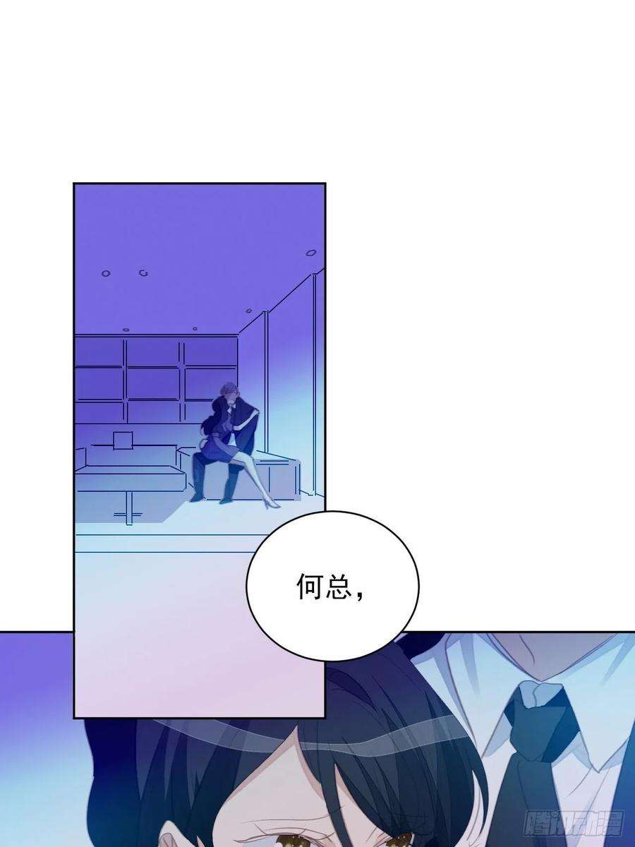 我靠化妆术开了挂62话 阴谋的靠近