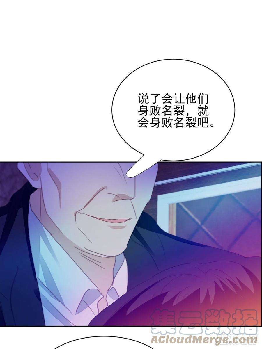 我靠化妆术开了挂63话 门后