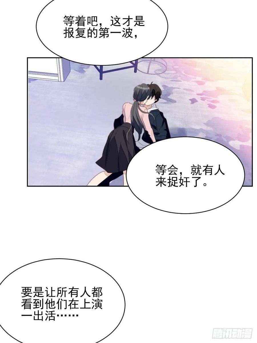 我靠化妆术开了挂63话 门后