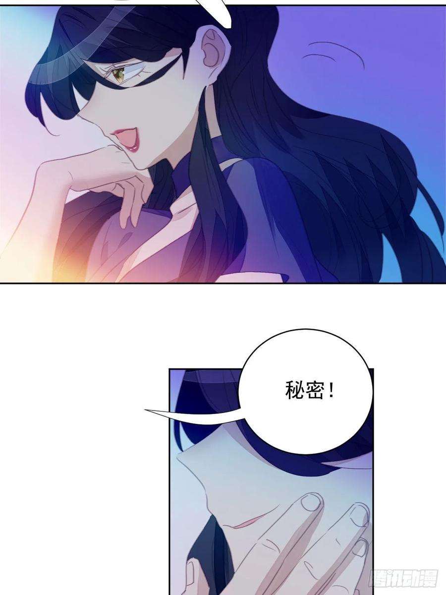 我靠化妆术开了挂63话 门后