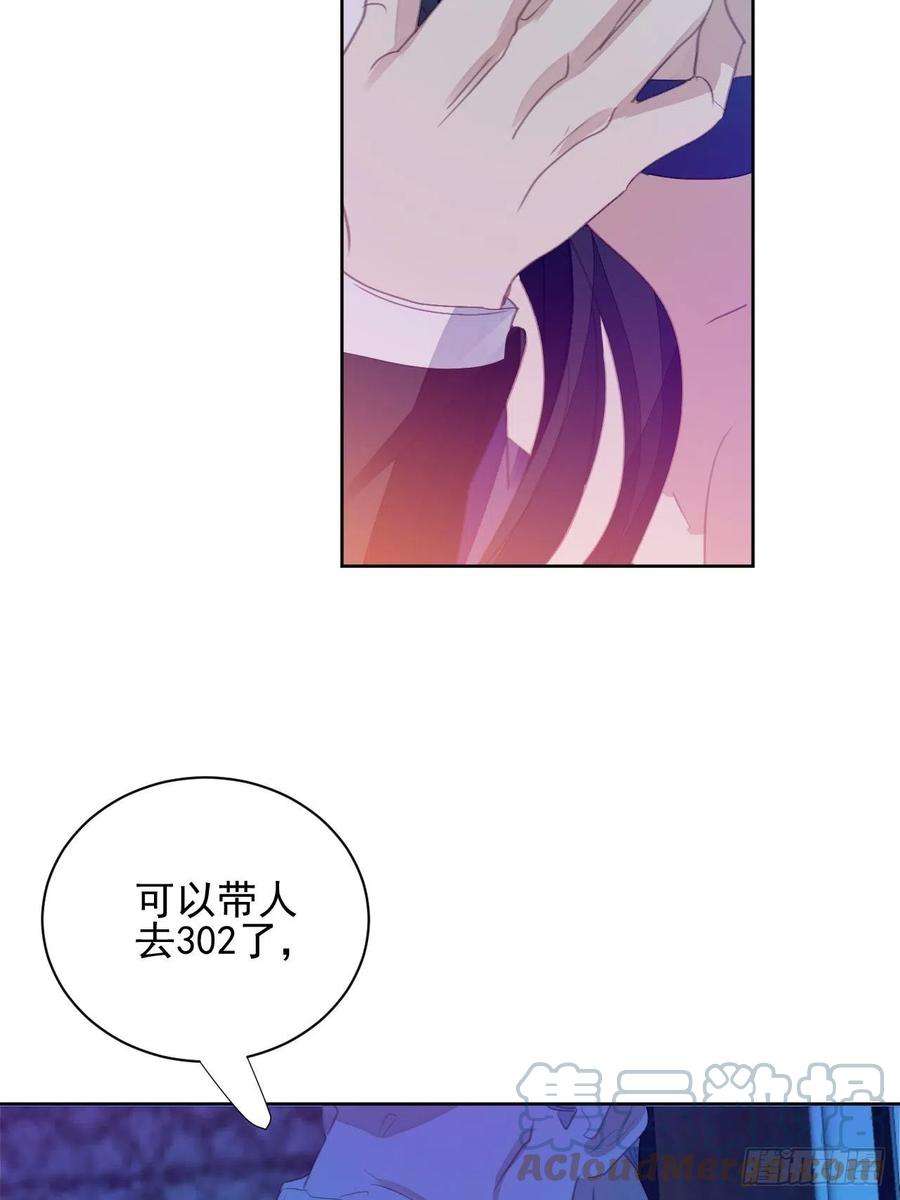 我靠化妆术开了挂63话 门后