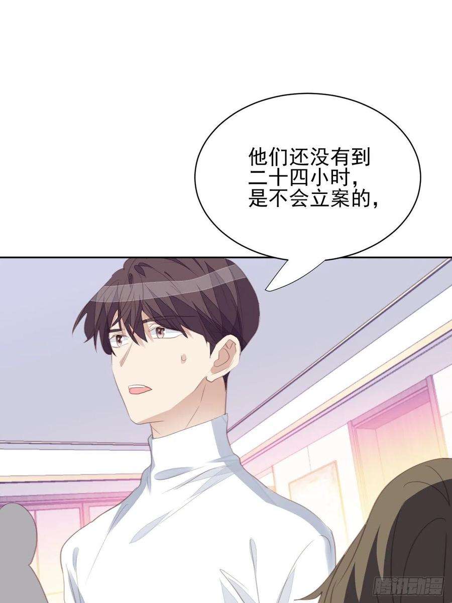 我靠化妆术开了挂63话 门后