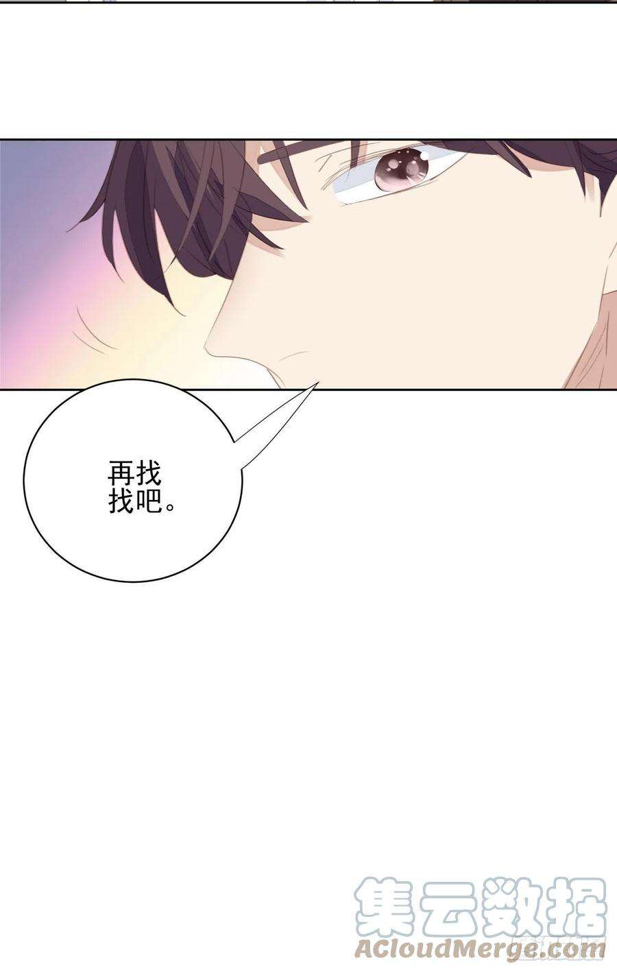 我靠化妆术开了挂63话 门后