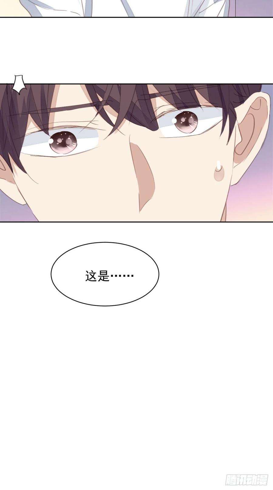 我靠化妆术开了挂63话 门后