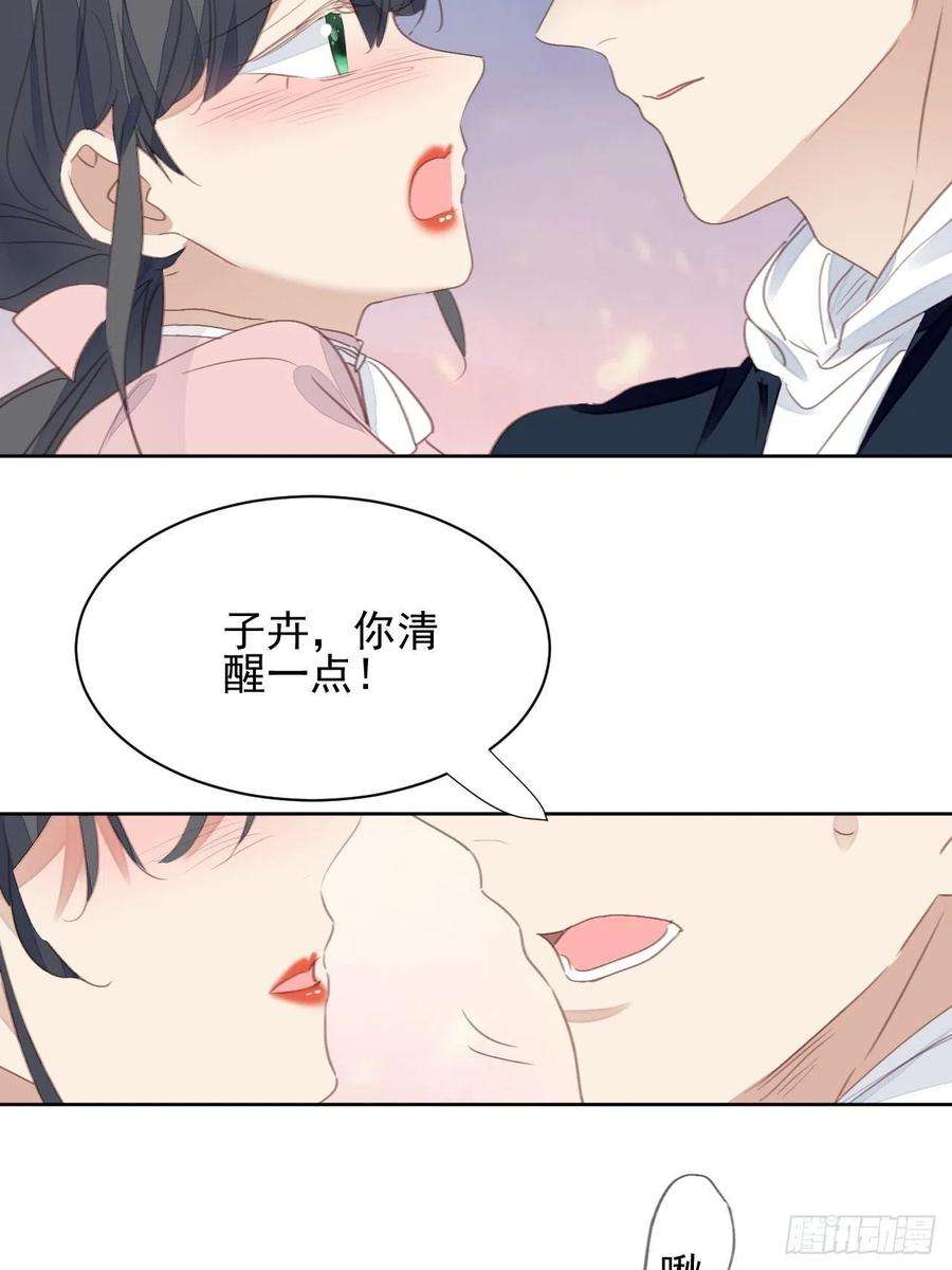我靠化妆术开了挂63话 门后