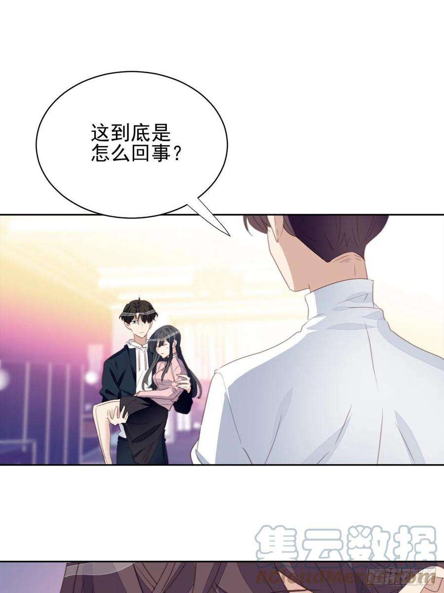 我靠化妆术开了挂64话 挣扎