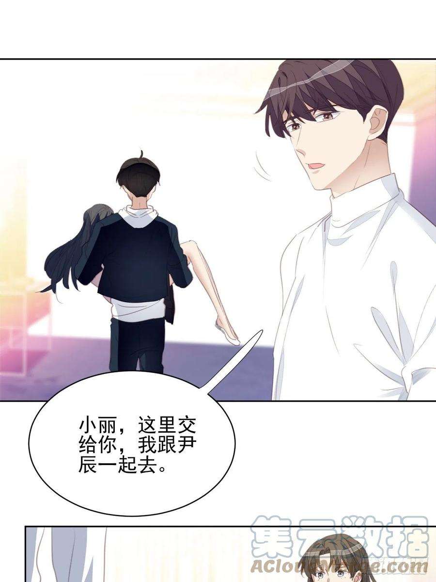 我靠化妆术开了挂64话 挣扎