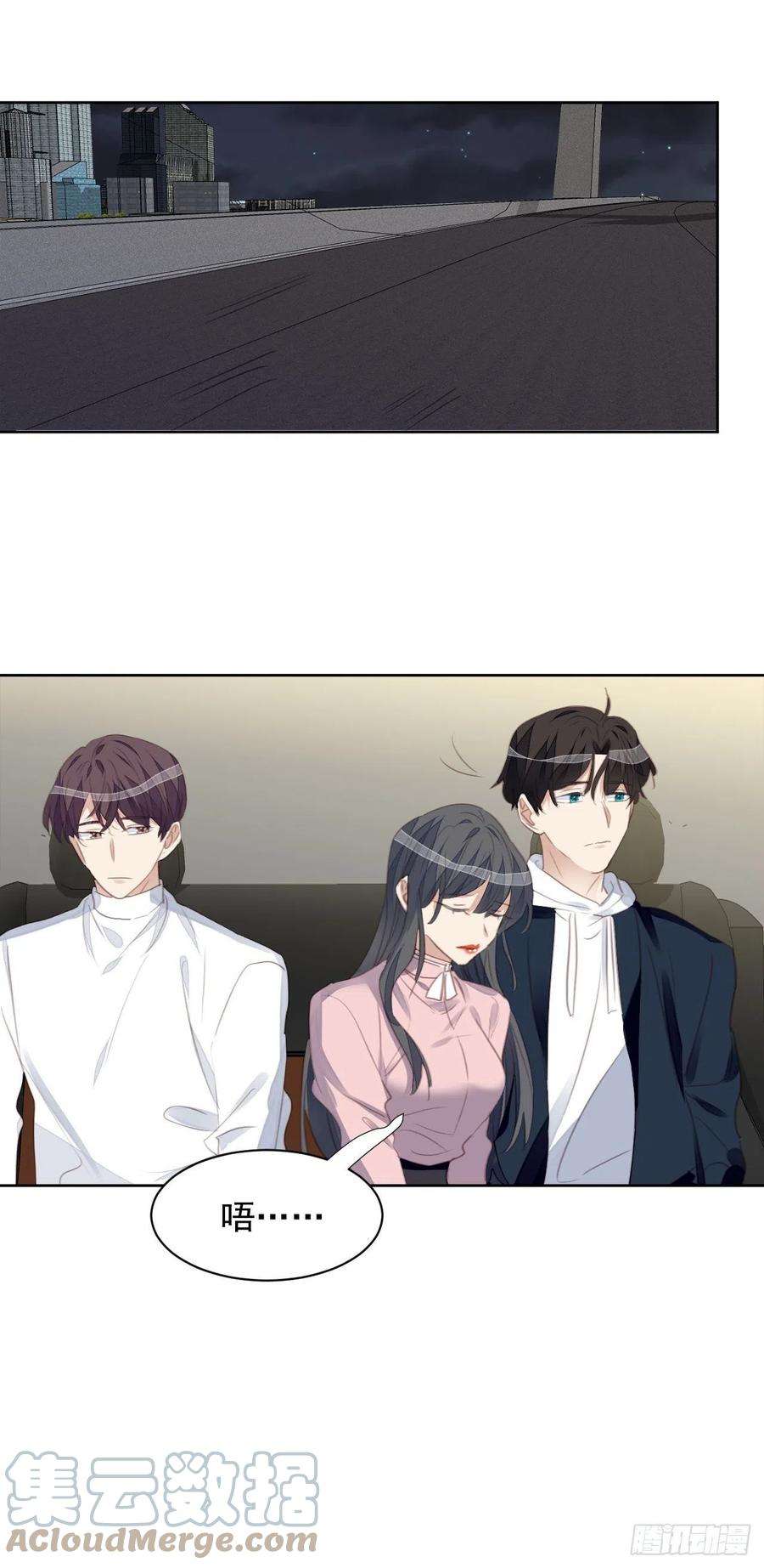 我靠化妆术开了挂64话 挣扎