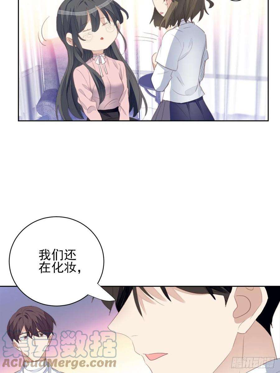 我靠化妆术开了挂64话 挣扎