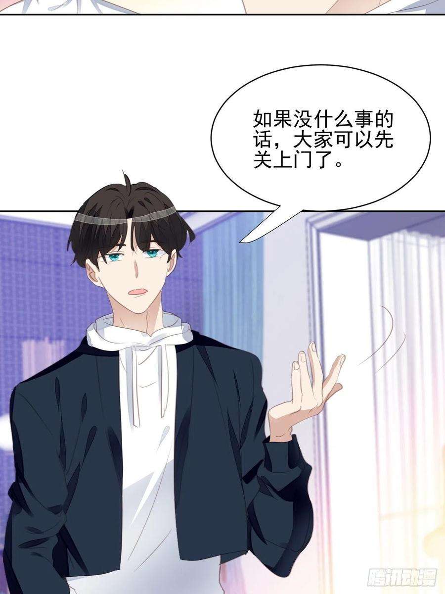 我靠化妆术开了挂64话 挣扎