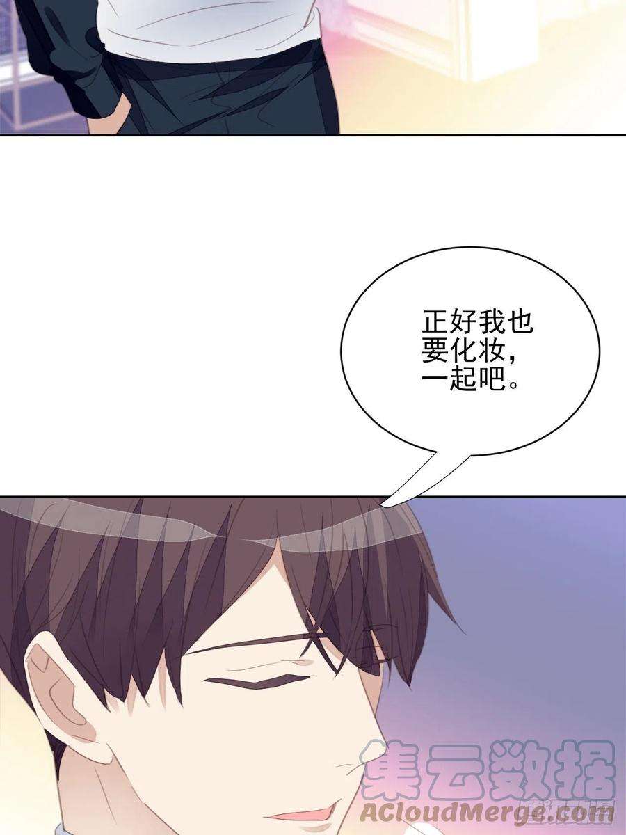 我靠化妆术开了挂64话 挣扎