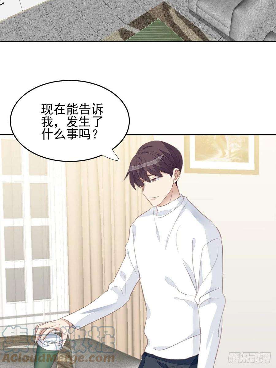 我靠化妆术开了挂65话 心痛