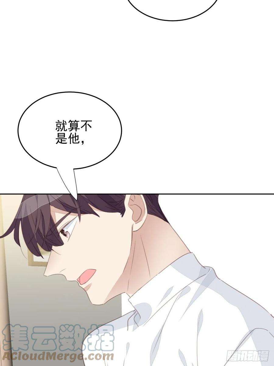 我靠化妆术开了挂65话 心痛