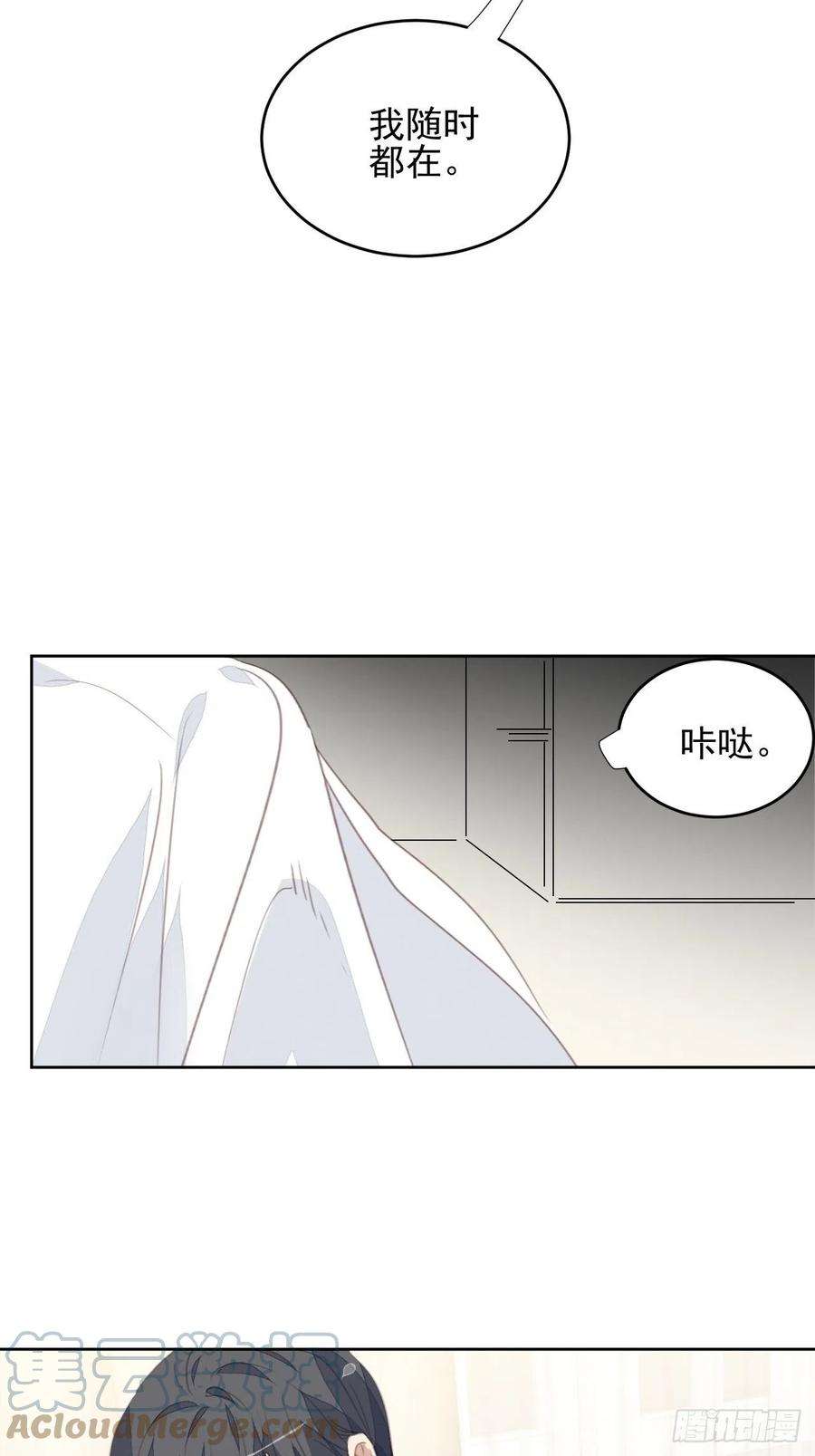 我靠化妆术开了挂65话 心痛