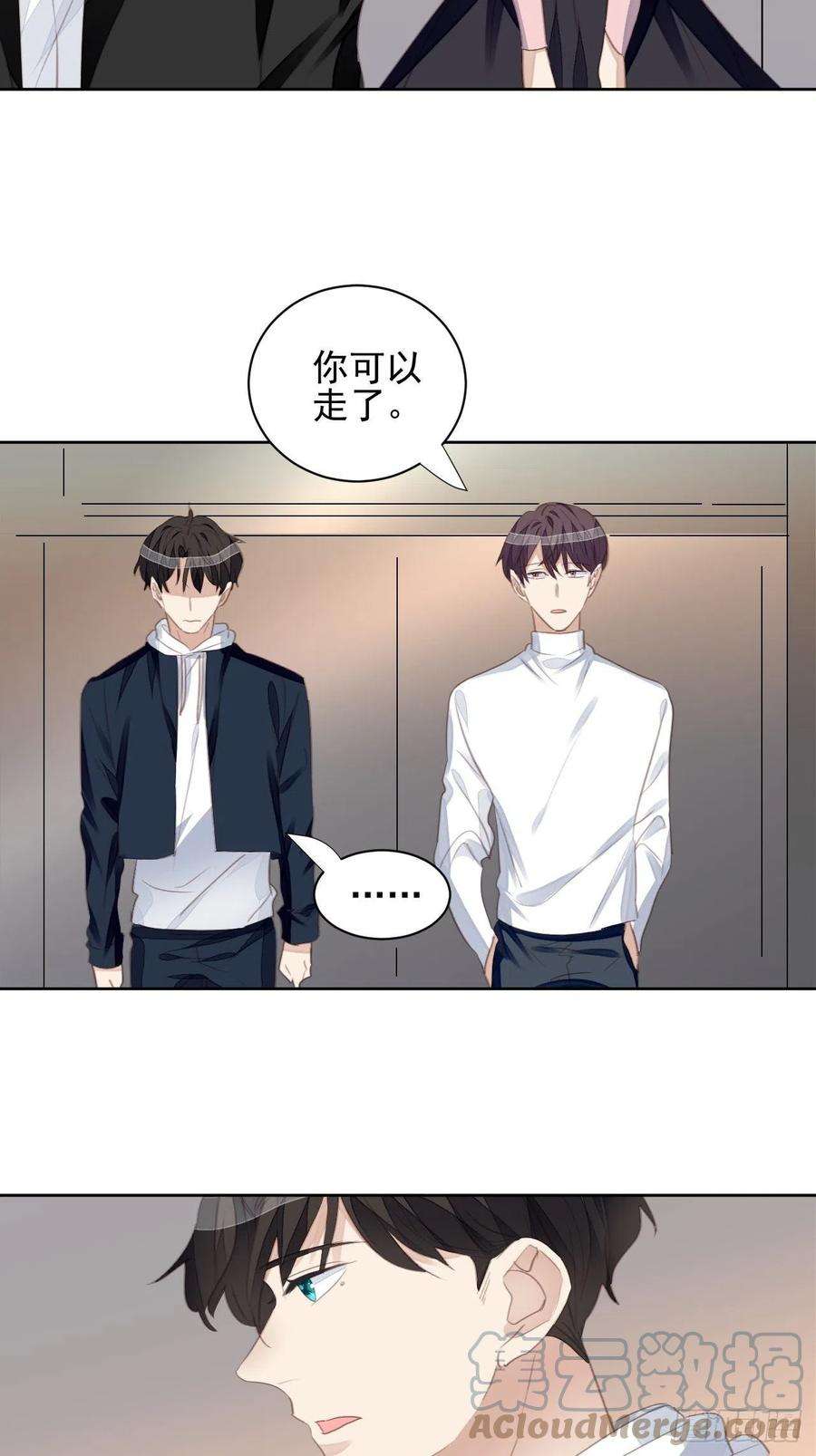 我靠化妆术开了挂65话 心痛