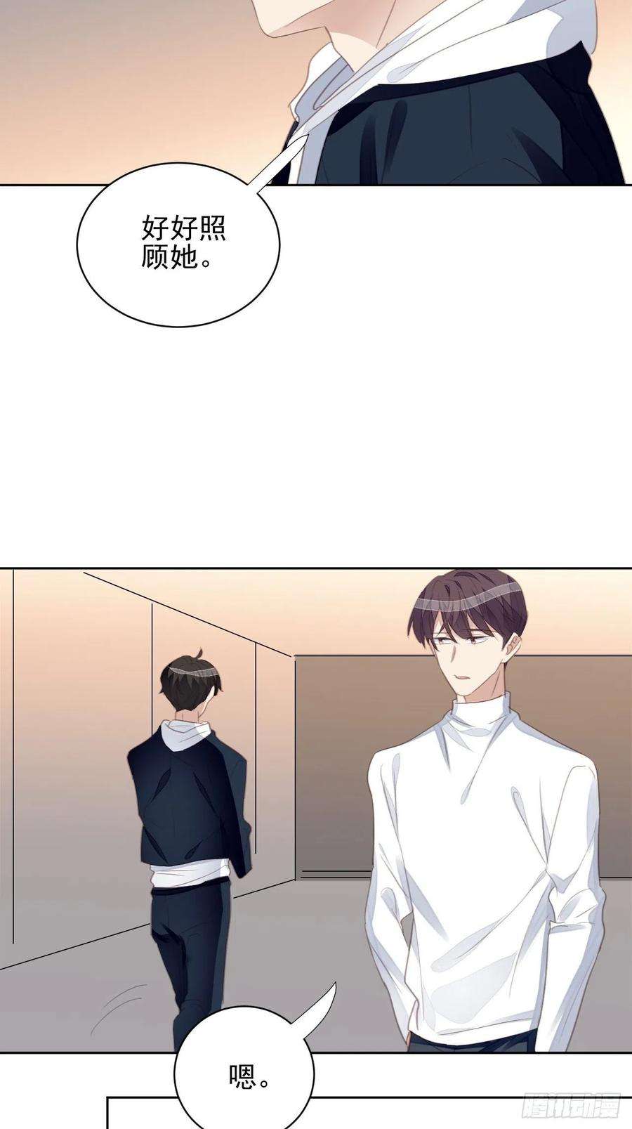 我靠化妆术开了挂65话 心痛