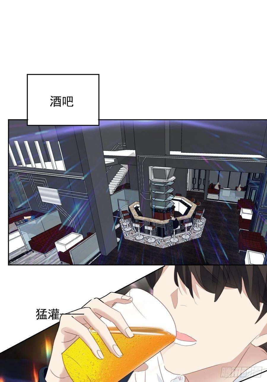 我靠化妆术开了挂66话 复仇开始