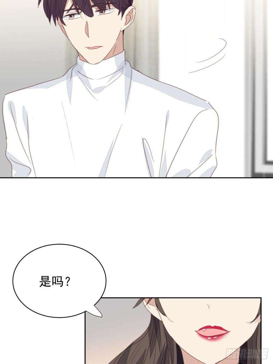 我靠化妆术开了挂66话 复仇开始