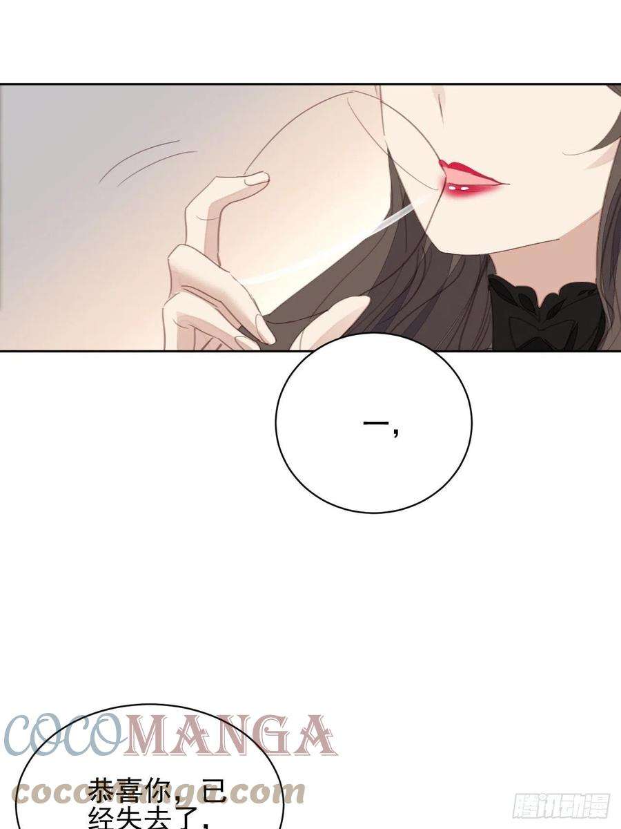 我靠化妆术开了挂66话 复仇开始