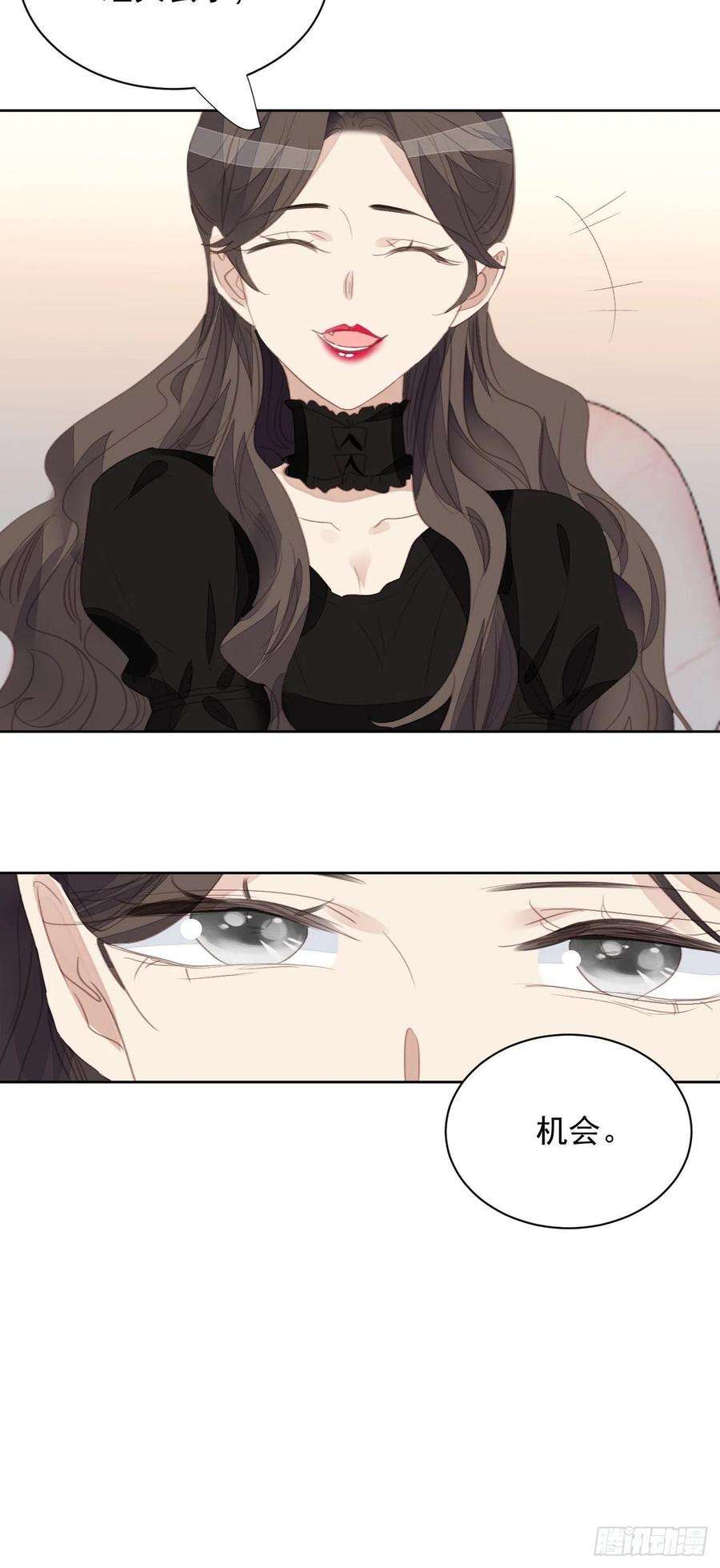 我靠化妆术开了挂66话 复仇开始