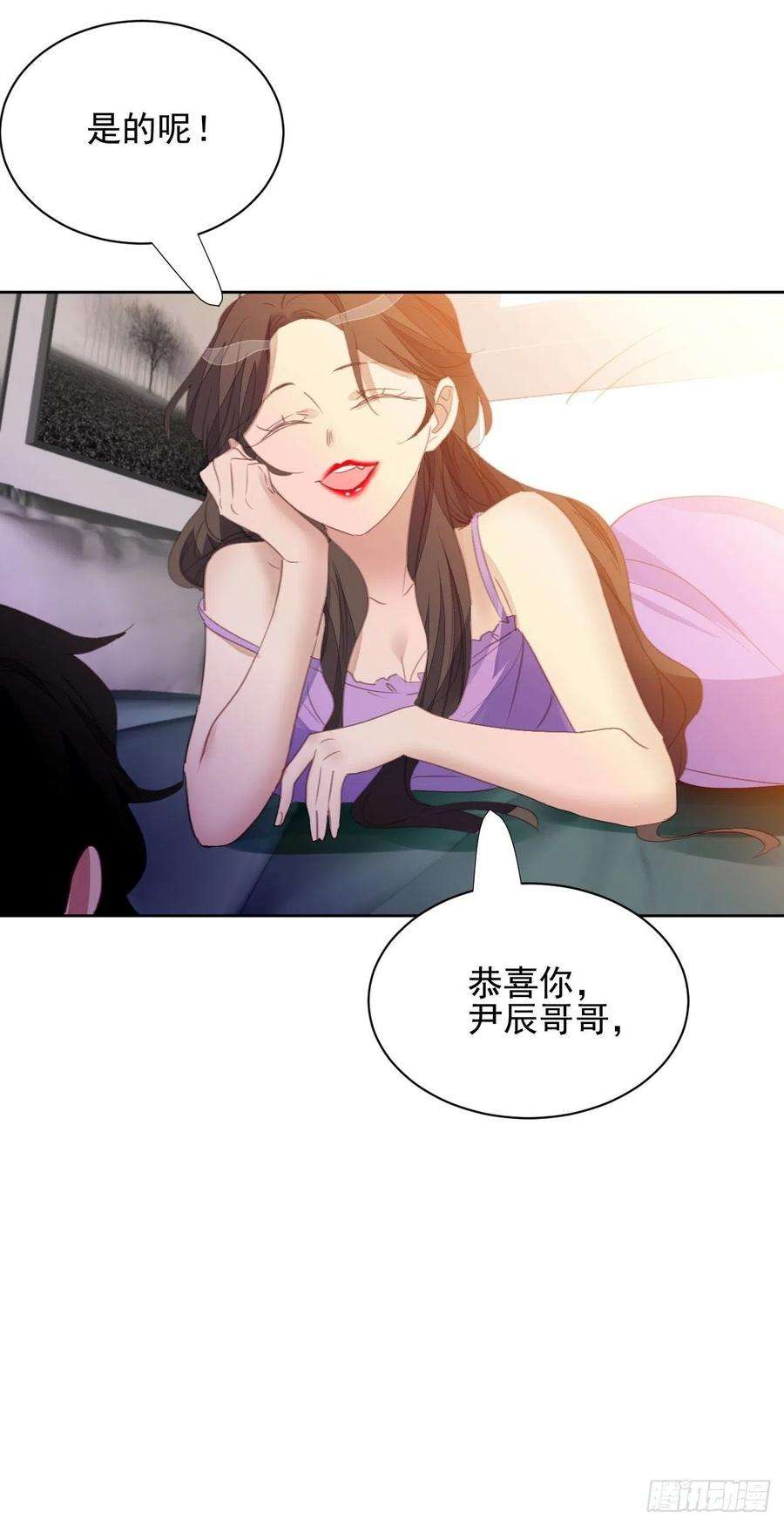 我靠化妆术开了挂67话 酒后乱性？