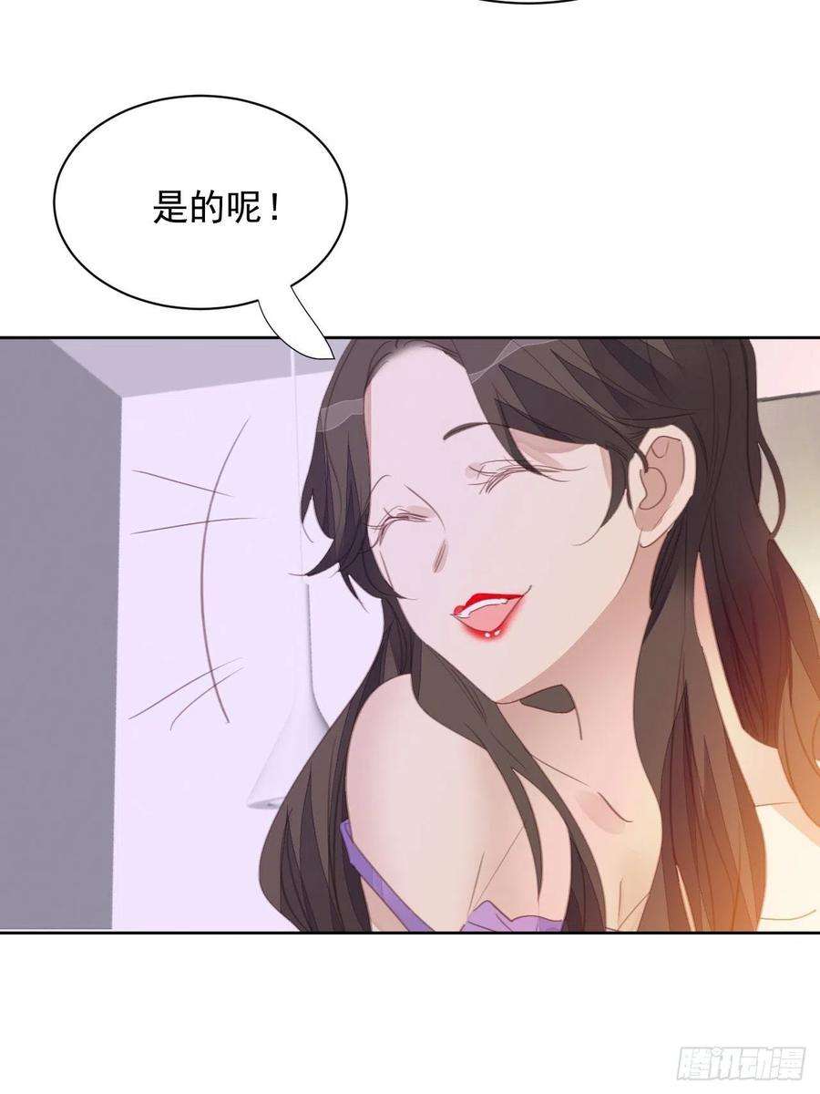 我靠化妆术开了挂67话 酒后乱性？