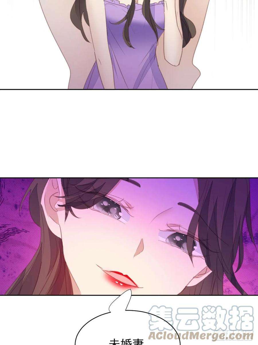 我靠化妆术开了挂67话 酒后乱性？