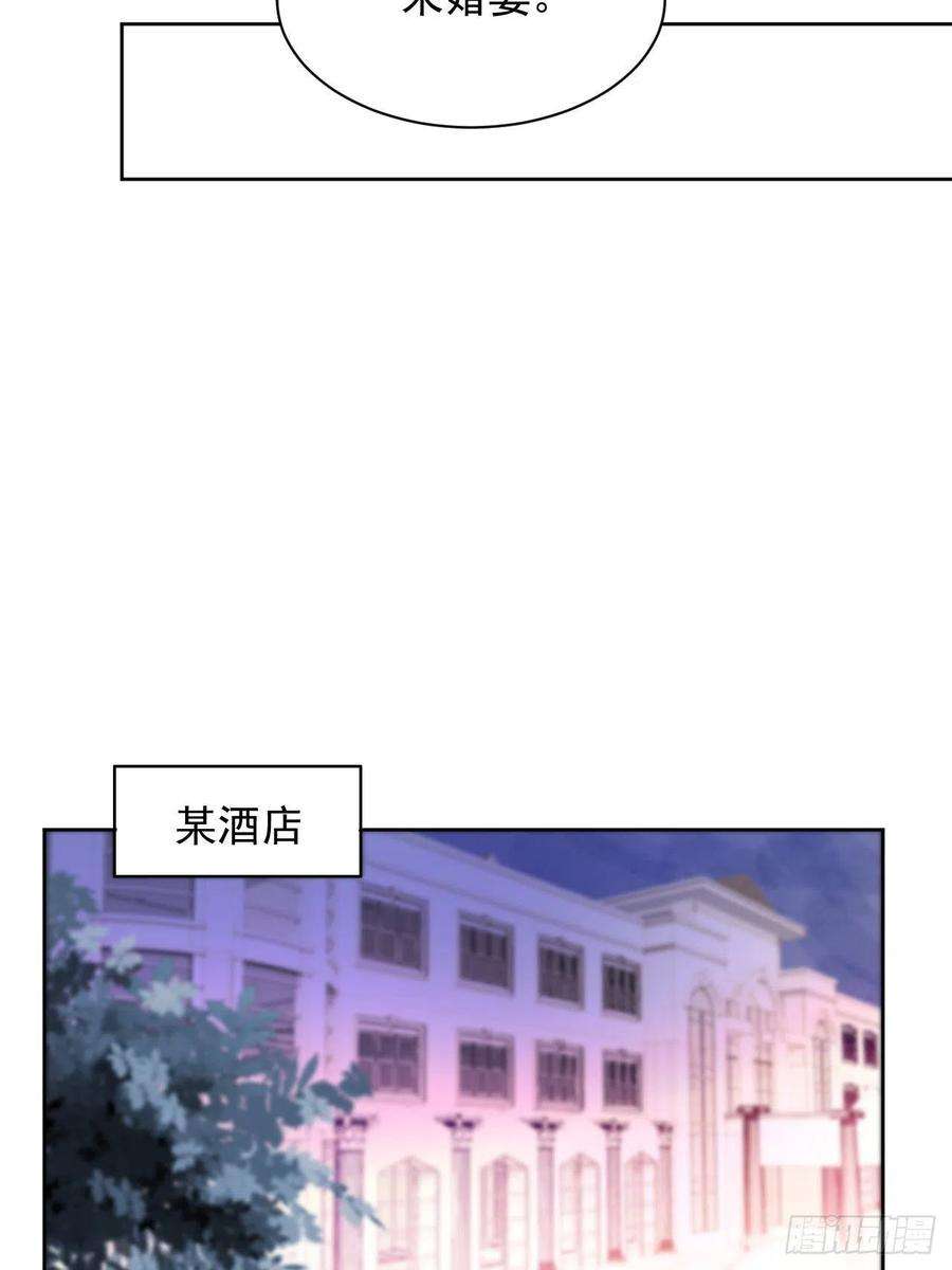 我靠化妆术开了挂67话 酒后乱性？