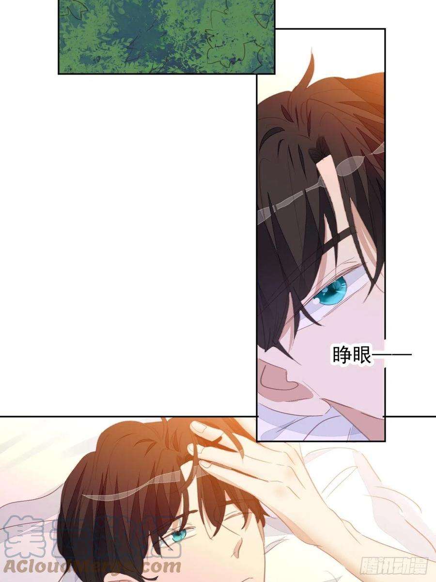 我靠化妆术开了挂67话 酒后乱性？