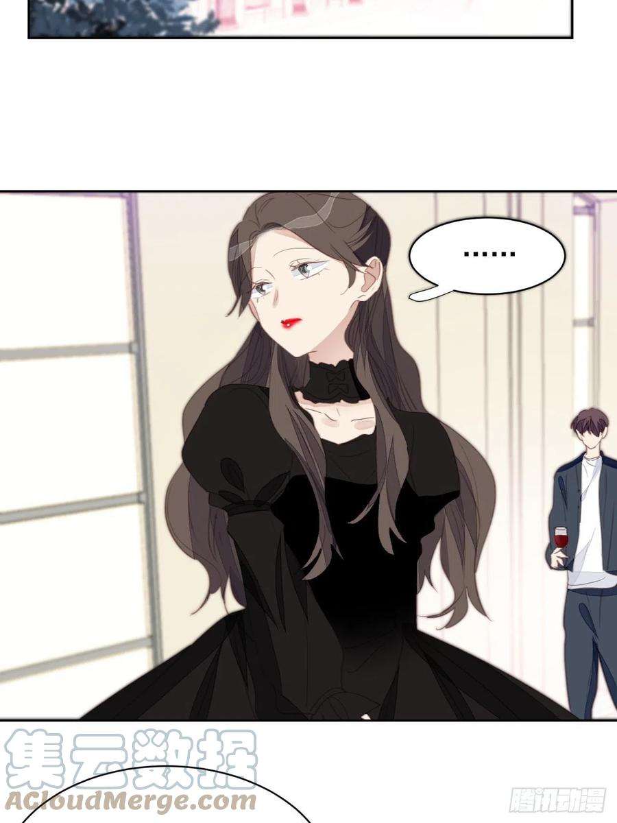 我靠化妆术开了挂67话 酒后乱性？